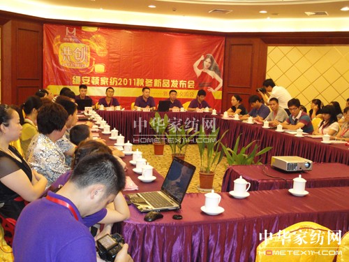 縵安頓2011秋冬新品發布會隆重召開