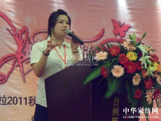 情定法拉秋冬新品發(fā)布會(huì)召開(kāi)