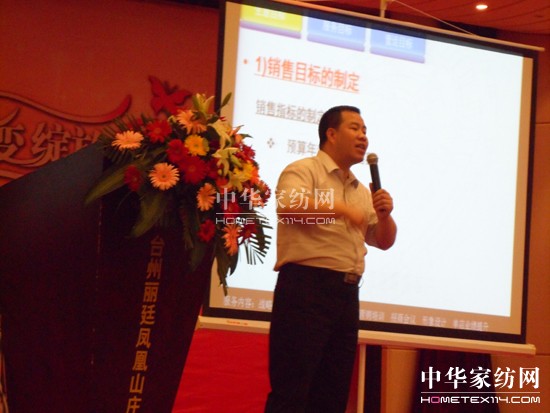 情定法拉秋冬新品發(fā)布會(huì)召開(kāi)