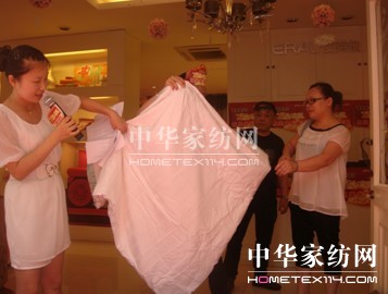 艾萊依:愛上幸運,更愛你們的產品