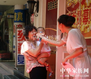 艾萊依:愛上幸運,更愛你們的產品