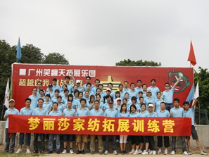 ��(m��ng)��ɯ������չ�����조�A���F(tu��n)�(du��)