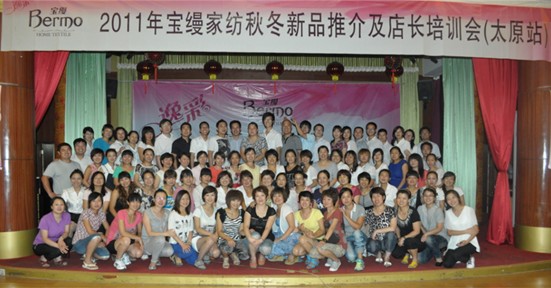 ���z�^(q��)����Ӗ(x��n)̫ԭվ�Є�(d��ng)��Ļ