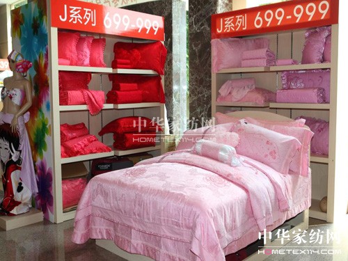 遠夢2011秋冬產品訂貨會圓滿結束