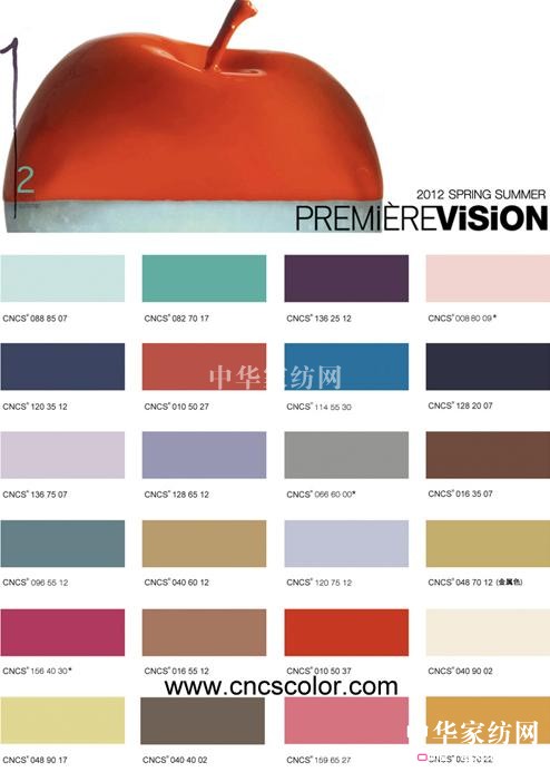 2012����PVչ�����cɫ��