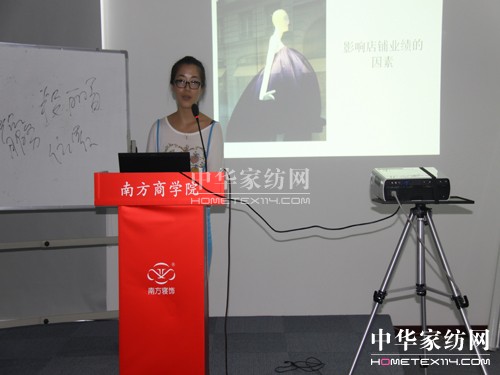 南方寢飾“南方管理學院”首開課程