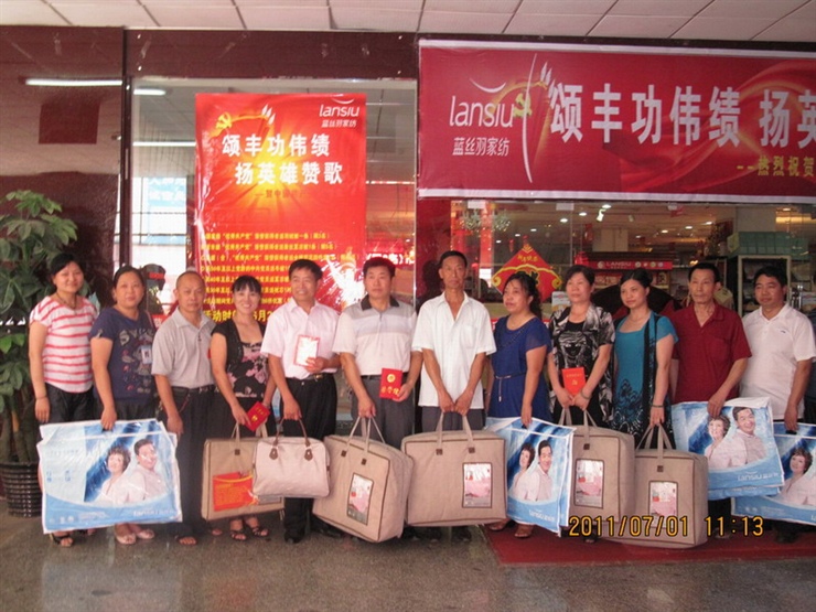 藍絲羽“頌豐功偉績揚英雄贊歌”