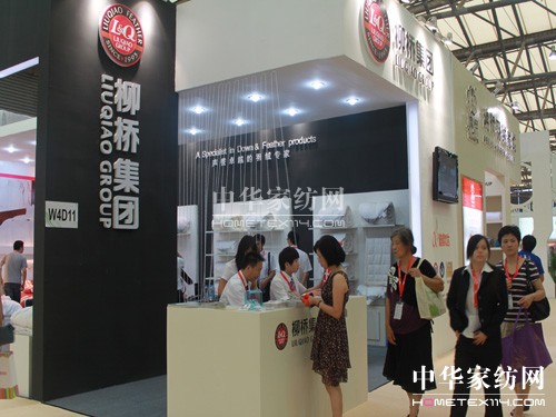 柳橋集團(tuán) 讓消費(fèi)者得實(shí)惠