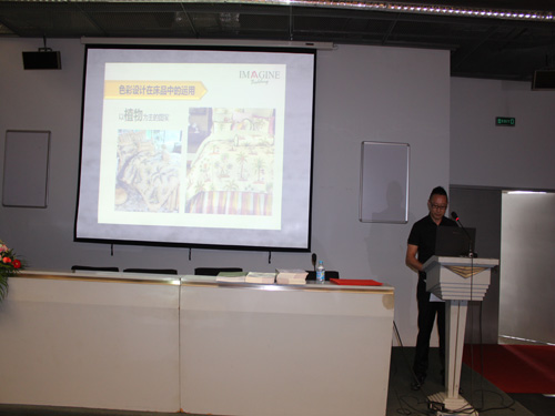 依曼琪“美式家紡發展高峰論壇”舉辦