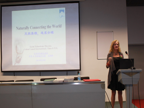 依曼琪“美式家紡發展高峰論壇”舉辦