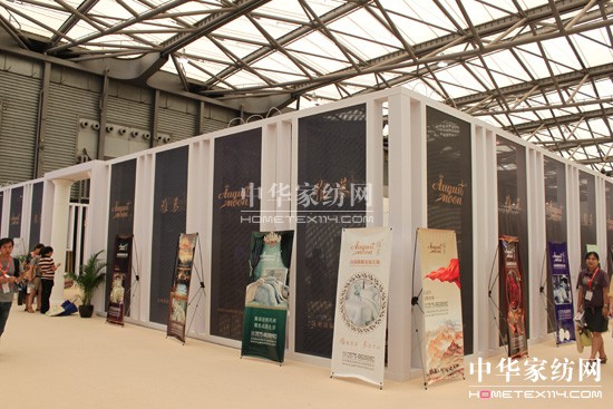 雅慕傾情牽手博覽會盡顯實力派