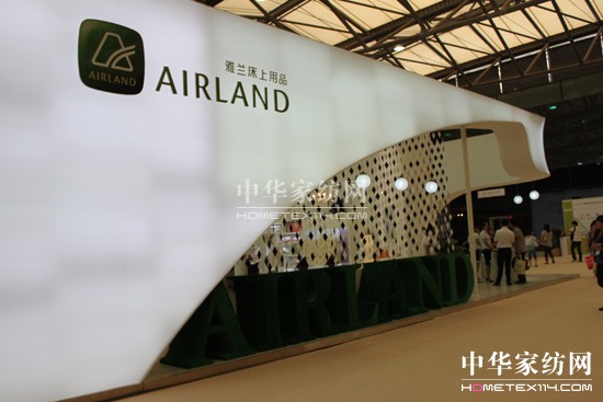 雅蘭首次亮相2011上海博覽會