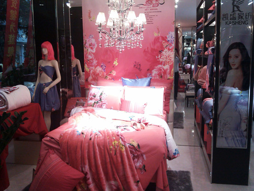 �Ĵ�����Pʢ���_�I���Մ��N��ӛ�