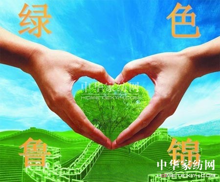 四大名錦之一魯錦代表柏年家紡