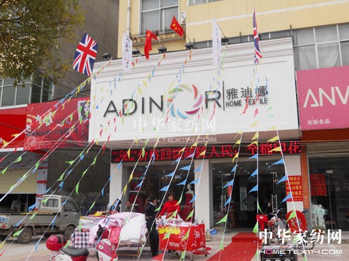 �ŵ���۳���ʮһ�_�I��ӈA�M�ɹ�