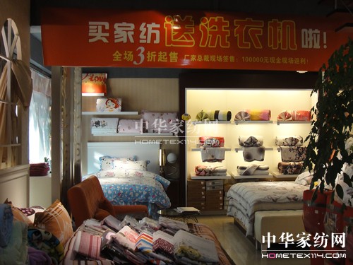 依諾雅“絎縫水洗文化節”開啟