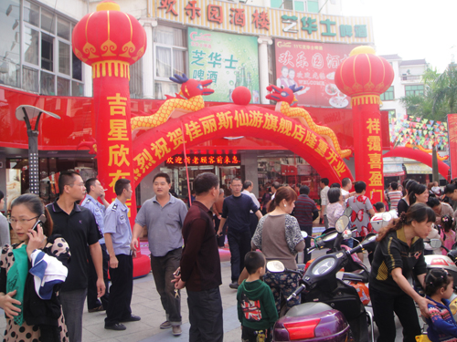 ����˹������Ş��¡���_(k��i)�I(y��)