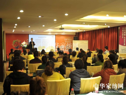 藍絲羽2012春夏新品訂貨會召開