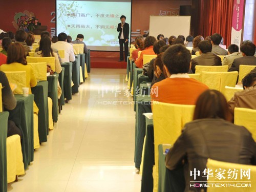 藍絲羽2012春夏新品訂貨會召開