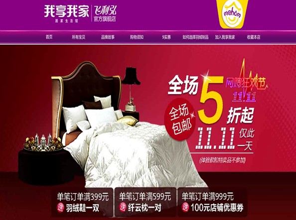 �����Ҽ��Ԍ��ٷ���Ş��11.11����N