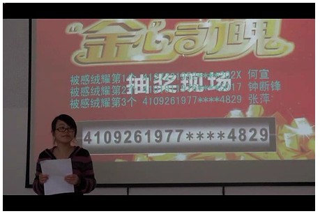 艾萊依再一次,“金”心動魄