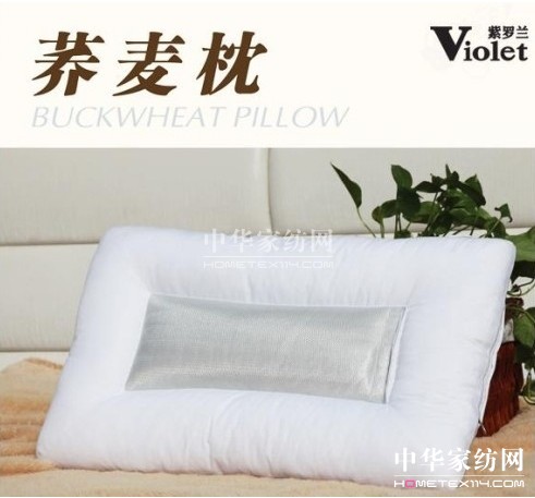 紫羅蘭品牌蕎麥枕 走進(jìn)大自然的呼吸