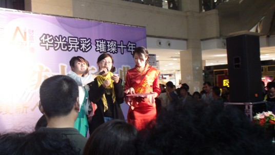 寶縵家紡:華光異彩璀璨十年