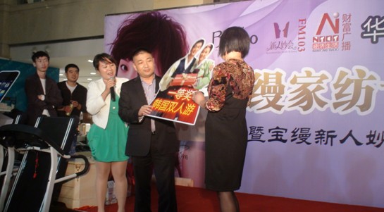 寶縵家紡:華光異彩璀璨十年