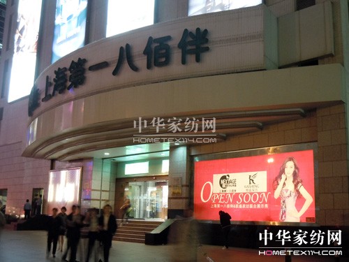 凱盛提前在八佰伴奏響圣誕樂章