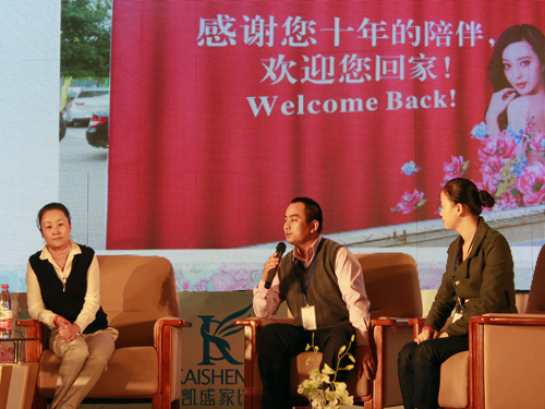 �Pʢ���{�{(di��o)paisley��׌�����v�w