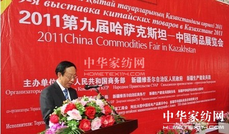 ���_��˹̹�Ї���Ʒչ����5���e�k