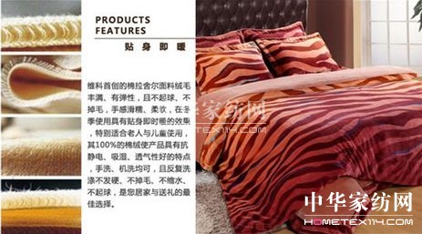 �S�ƌ�����ů˯������ů�ص����