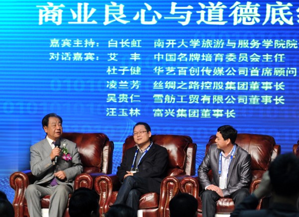 ���d��̺�@��2011�������I܊Ʒ�ơ���s