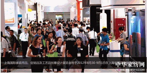 �Ϻ����H��ͥ��Ʒ���NƷ����ˇƷ��(chu��ng)���OӋչ�[��