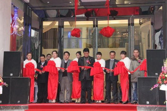 志達國際家居體驗館盛大開業