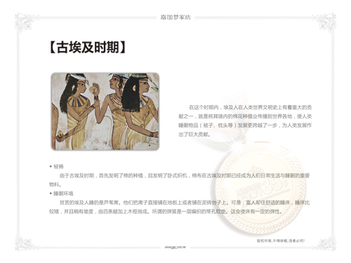 �μӉ��Ҽ����������M˯��֮��