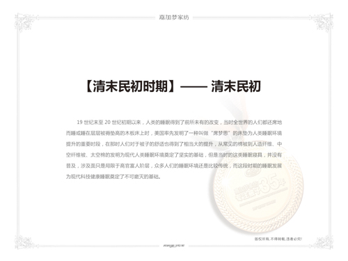 �μӉ��Ҽ����������M˯��֮��