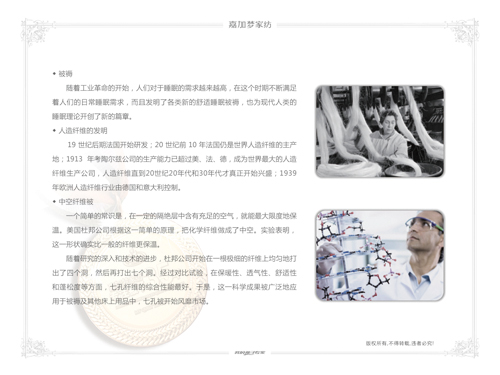 �μӉ��Ҽ����������M˯��֮��