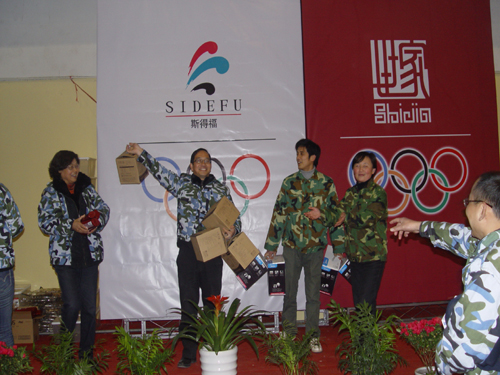 ��˹�ø������_�ڶ������\�ӕ�