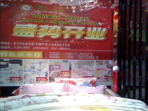 ���ýz�I�Ҽ�������h��ʢ���_�I