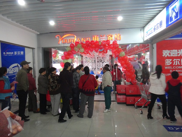 ���m�Ҽ������P�����uʢ���_�I(y��)