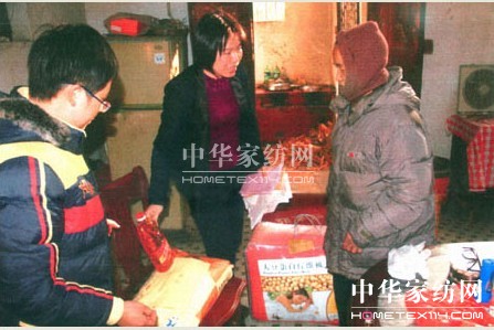 卡丹尼斯家紡:慈善我在行溫暖入萬(wàn)家