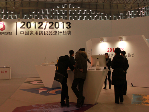 2012��(gu��)�H�Ҽ���Ʒ���o��(����)���[��(hu��)���_(k��i)