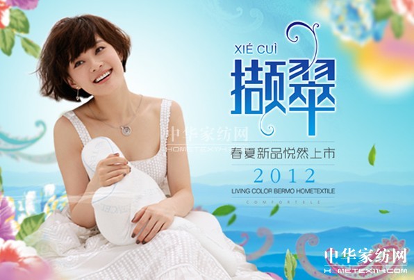 ���z�Ҽ��c����s�Ϻ���ᘕ� �X��ʢ��