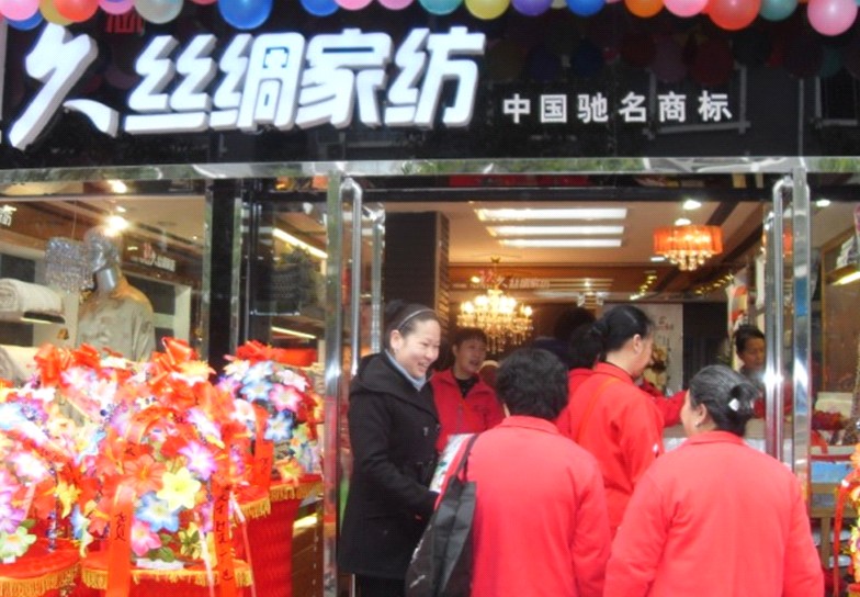 ���ýz�I�Ҽ��F�݄��ӵ�k���_�I