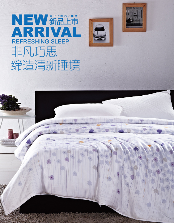 �Ƿ���˼����������˯��