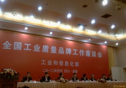 2012��ȫ�����I�|��Ʒ��Մ���ڳɶ����_