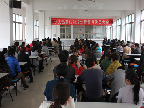 ���ˍu�_չ2012�ꡰ�|(zh��)���¡����