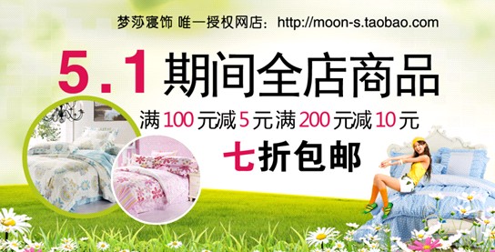 ��(m��ng)ɯ����N�L(f��ng)����ϯ������һ��С�L(zh��ng)��