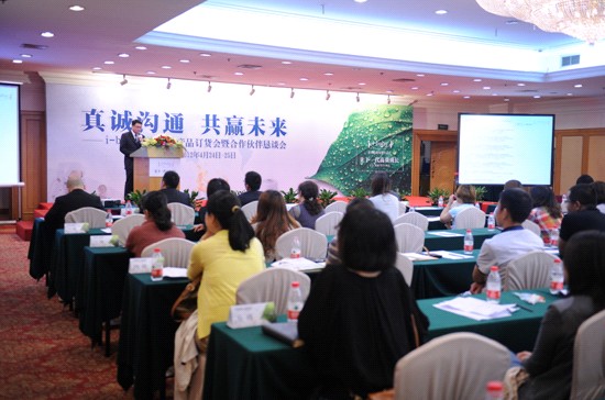 i-baby2012秋冬產(chǎn)品訂貨會(huì)召開(kāi)